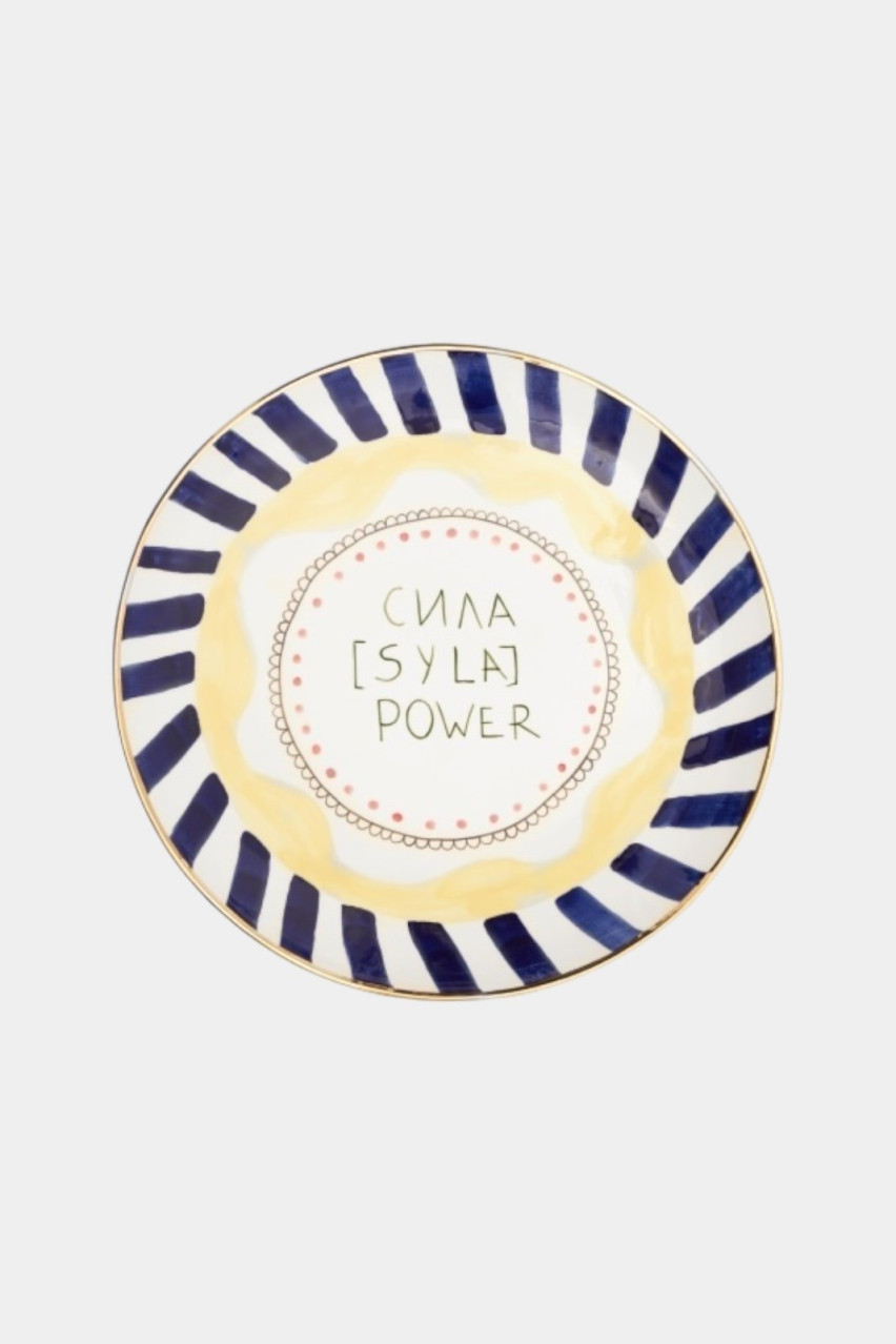 Тарелка Freedom PL-001-FD-32 GUNIA Project