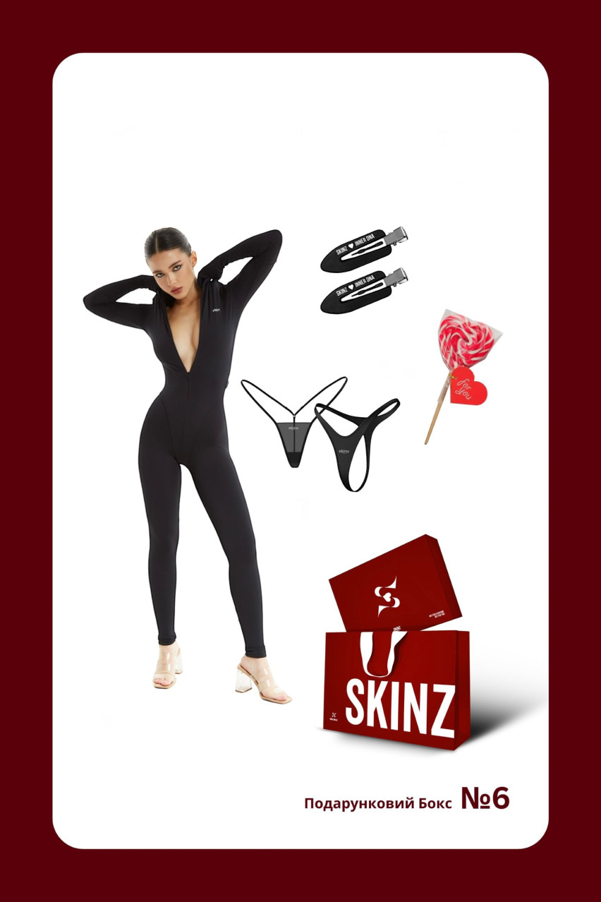 Подарочный набор Box#6 SKINZ