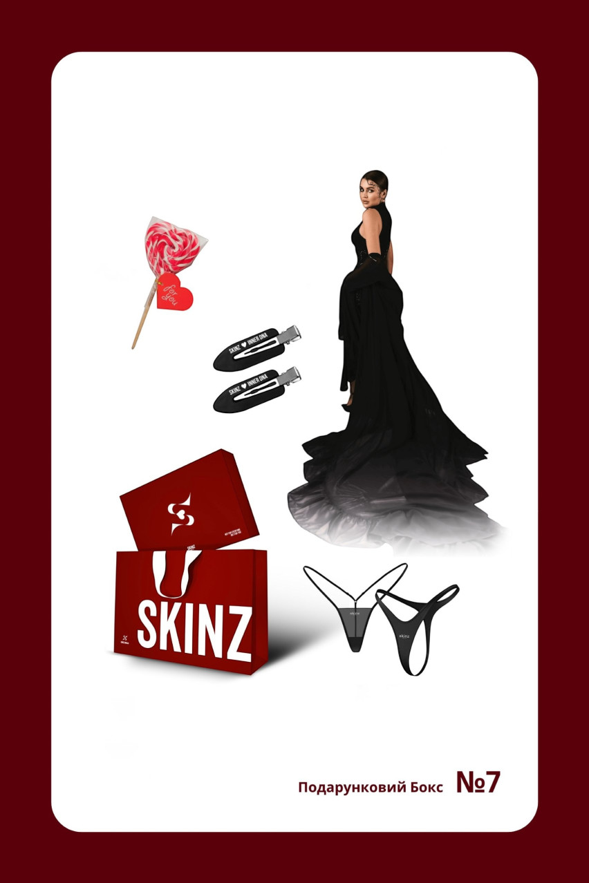 Подарочный набор Box#7 SKINZ