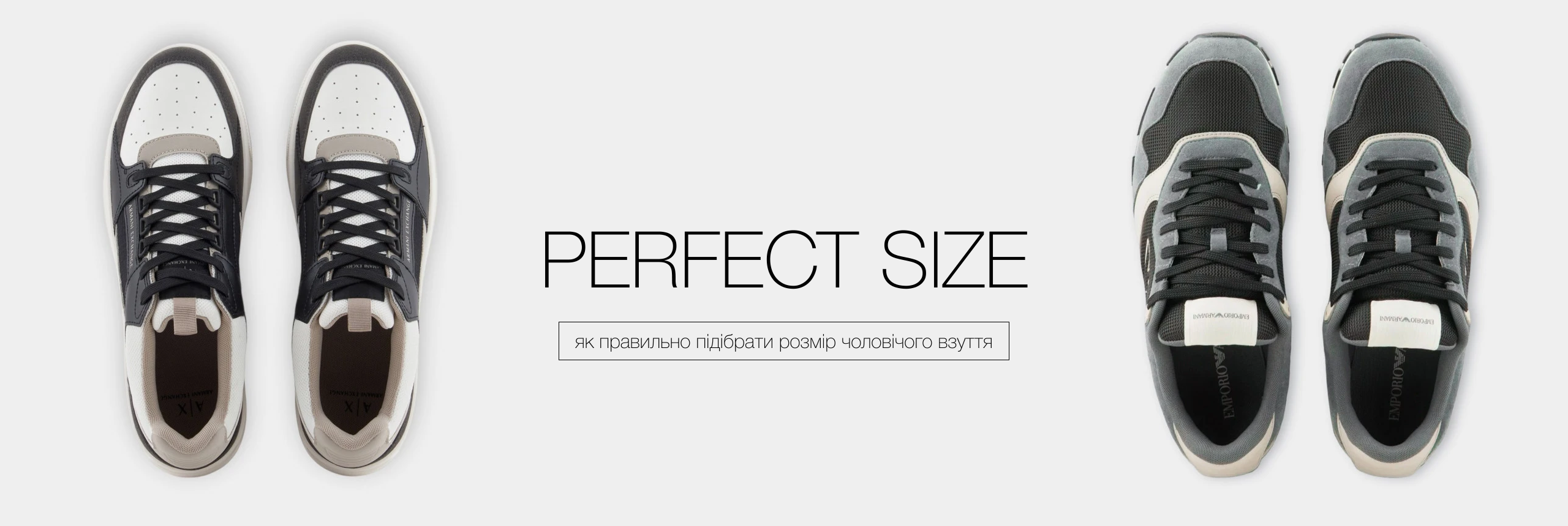 Як правильно підібрати розмір чоловічого взуття