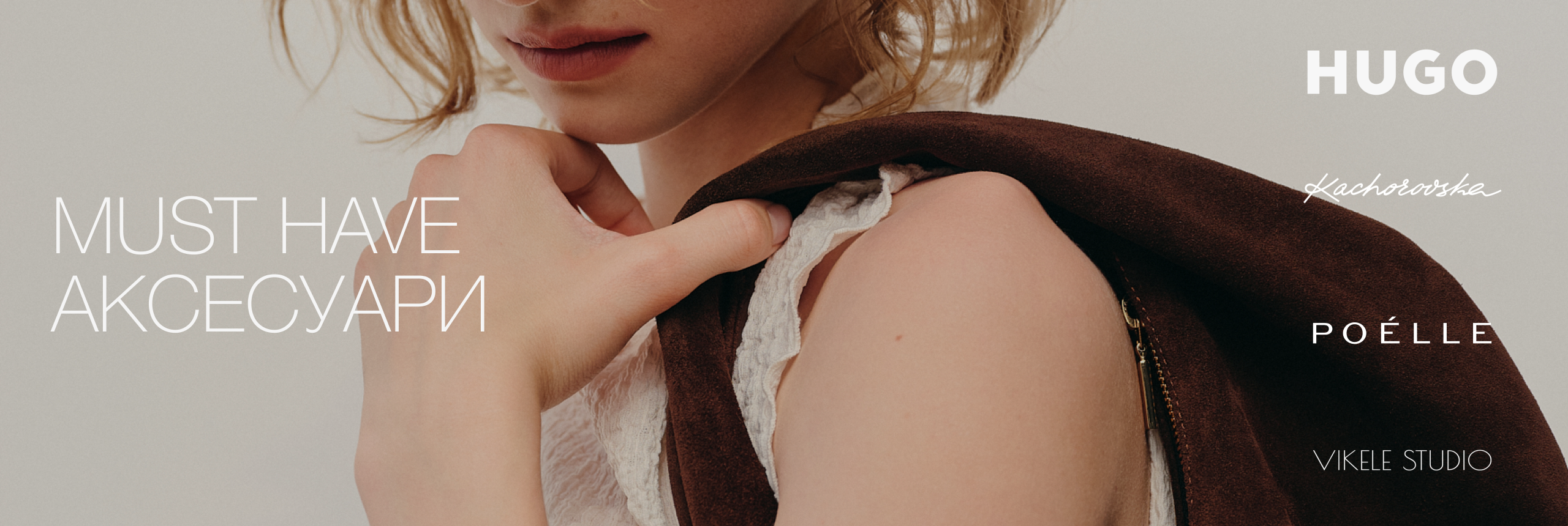 Як підібрати сумку під подію: поради для стильного вибору